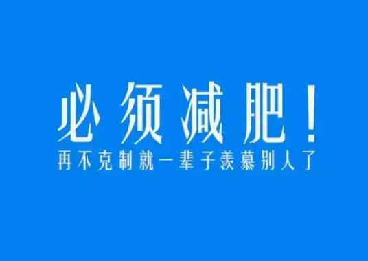 吃太油膩了惡心怎么辦?不吃主食會瘦嗎