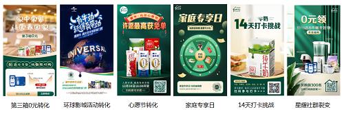 還搞不懂私域運(yùn)營?教你3招拉動商品銷量不愁人! 還搞不懂私域運(yùn)營?教你3招拉動商品銷量不愁人!