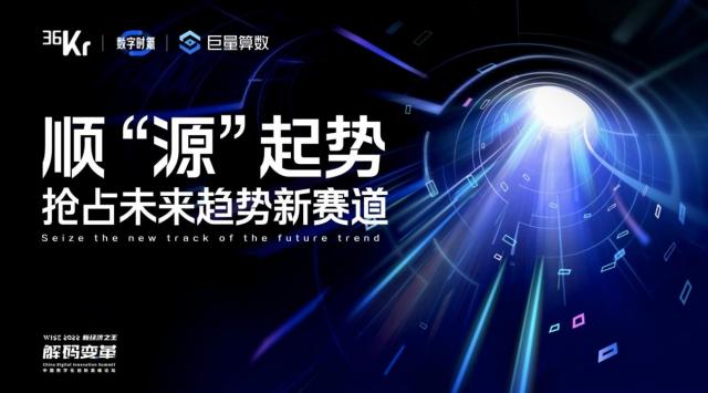 把握消費市場趨勢動態——巨量算數發布《2022巨量引擎趨勢賽道洞察報告》 把握消費市場趨勢動態——巨量算數發布《2022巨量引擎趨勢賽道洞察報告》