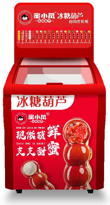 忽如一夜春風來,小唐蜜柜遍地開 忽如一夜春風來,小唐蜜柜遍地開