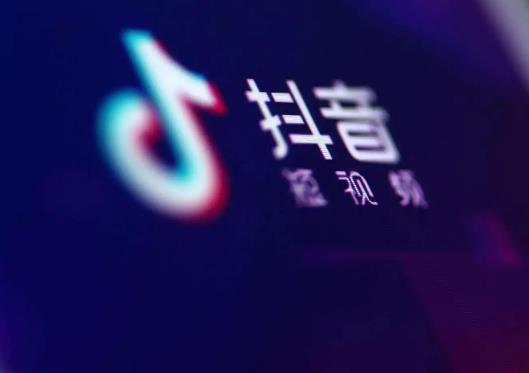 抖音櫥窗的傭金在哪里結(jié)算?抖音櫥窗傭金變現(xiàn)怎樣計(jì)算