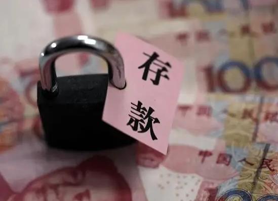 大額存單轉(zhuǎn)讓到底劃不劃算?大額存單利率可以和銀行談嗎
