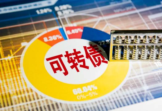 可轉(zhuǎn)債每日漲跌幅有上限嗎?可轉(zhuǎn)債是公司債嗎