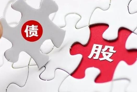 可轉(zhuǎn)債每日漲跌幅有上限嗎?可轉(zhuǎn)債是公司債嗎