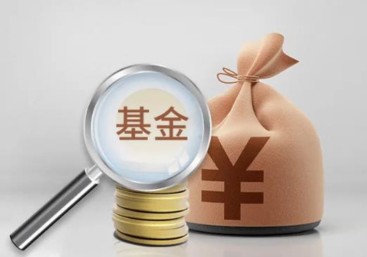 玩基金的人有錢嗎?2022年的買基金的人會不會跌破產