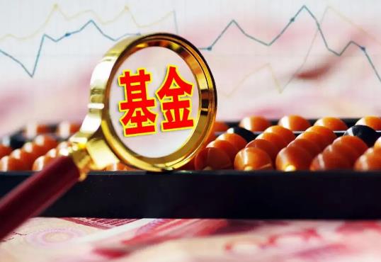 不懂基金的人可以買基金嗎?2022年基金還會繼續(xù)跌嗎