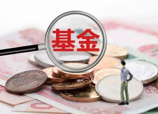 混合基金年底需要止盈嗎?有十萬選擇基金還是股票