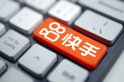 快手極速版賺錢頁面不顯示了怎么辦?快手極速版邀請好友有限制嗎