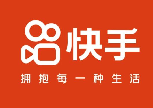 快手極速版為什么不顯示紅包圈?快手極速版提現(xiàn)能用手機(jī)驗(yàn)證嗎