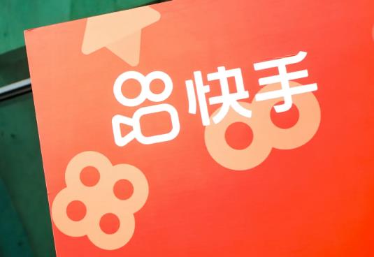 快手極速版邀請新人51元是真的嗎?快手極速版和快手哪個(gè)賺錢多點(diǎn)