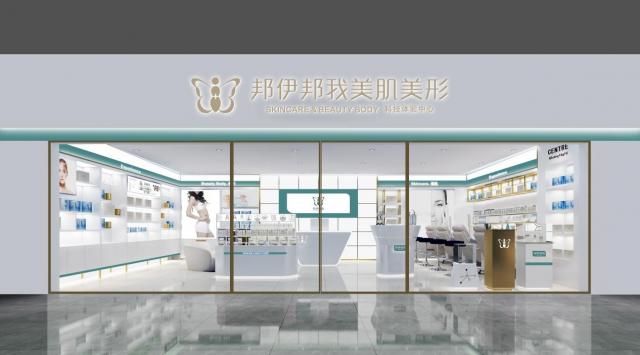 “邦伊邦我”推動國民健康理念 助力“中國夢”早日實現(xiàn)