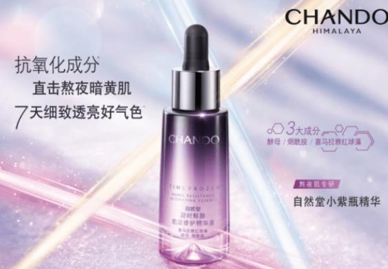 涂護(hù)膚品為什么有刺痛感 涂護(hù)膚品的時(shí)間方式