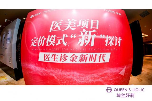 坤絲妤莉魔力筆在全球醫(yī)美消費者星尚大會榮獲新銳儀器產(chǎn)品獎 坤絲妤莉魔力筆在全球醫(yī)美消費者星尚大會榮獲新銳儀器產(chǎn)品獎