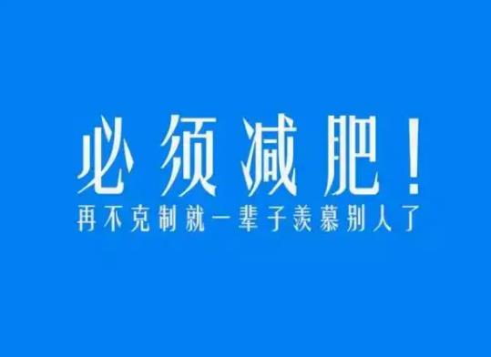 本草綱目毽子操要做多久?毽子操可以瘦腿嗎