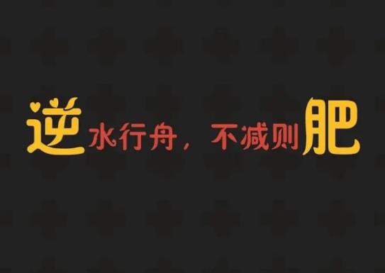 瘦人可以做劉畊宏健身操嗎?跳完劉畊宏健身操多久可以去洗澡