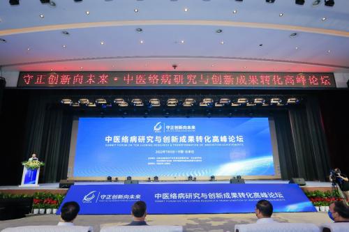 傳承國粹文化,彰顯民族自信:以嶺藥業引領中醫藥現代化發展 傳承國粹文化,彰顯民族自信:以嶺藥業引領中醫藥現代化發展