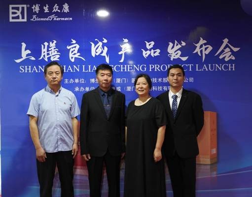 健康風尚,“胰”觸即發 上膳良成胰元粥系列新品發布會圓滿落幕!