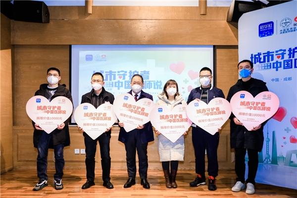 為愛接力,傳遞城市溫度!十城醫師公益沙龍系列活動成都站圓滿舉辦