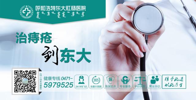 呼和浩特市東大肛腸醫院 酒后胃疼到底是不是胃病?速看! 呼和浩特市東大肛腸醫院 酒后胃疼到底是不是胃病?速看!