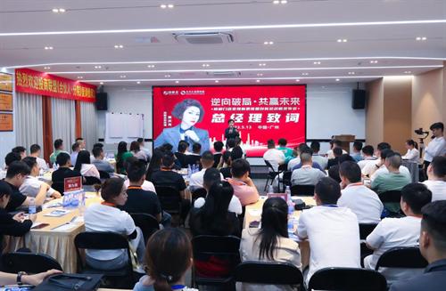 熱烈祝賀護康生物·創新足品牌戰略發布會圓滿成功 熱烈祝賀護康生物·創新足品牌戰略發布會圓滿成功