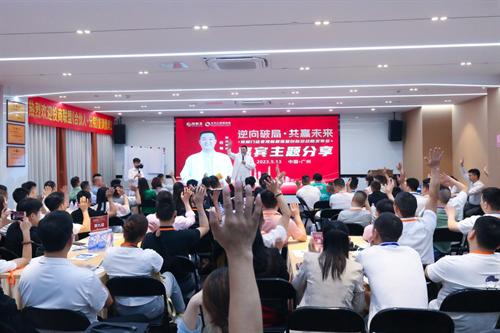 熱烈祝賀護康生物·創新足品牌戰略發布會圓滿成功 熱烈祝賀護康生物·創新足品牌戰略發布會圓滿成功