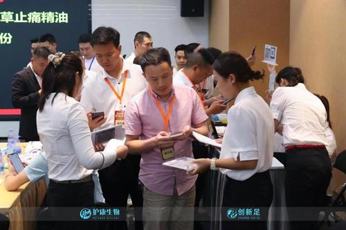 熱烈祝賀護康生物·創新足品牌戰略發布會圓滿成功 熱烈祝賀護康生物·創新足品牌戰略發布會圓滿成功