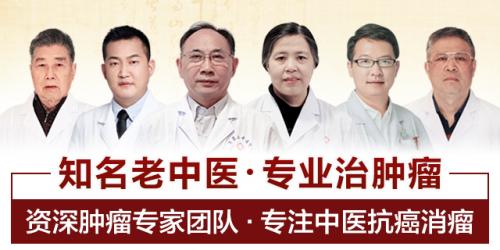 鄭州市第二中醫院腫瘤科:公立中醫腫瘤專科,專業抗癌廣獲好評 鄭州市第二中醫院腫瘤科:公立中醫腫瘤專科,專業抗癌廣獲好評