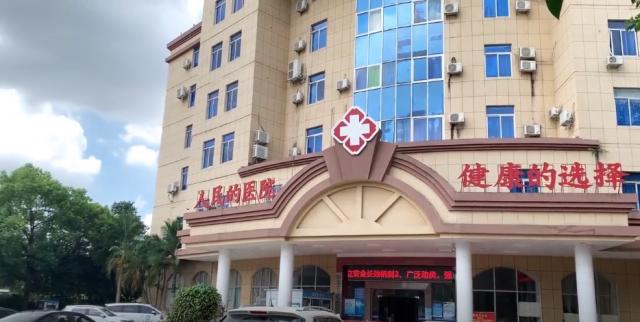 惠州友禾醫院正規嗎怎么樣 | 專業誠信行醫,收費合理公開! 惠州友禾醫院正規嗎怎么樣 | 專業誠信行醫,收費合理公開!