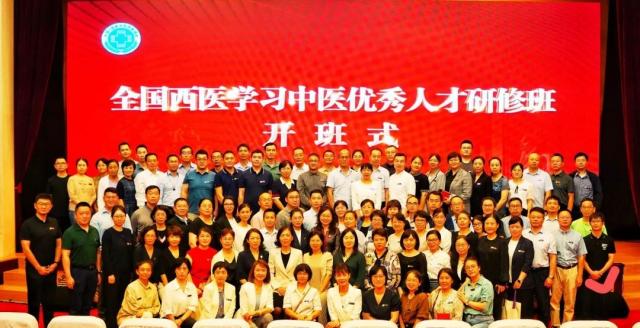 國家級人才!牟方祥醫(yī)生入選第二批全國西醫(yī)學(xué)習(xí)中醫(yī)優(yōu)秀人才研修項目 國家級人才!牟方祥醫(yī)生入選第二批全國西醫(yī)學(xué)習(xí)中醫(yī)優(yōu)秀人才研修項目