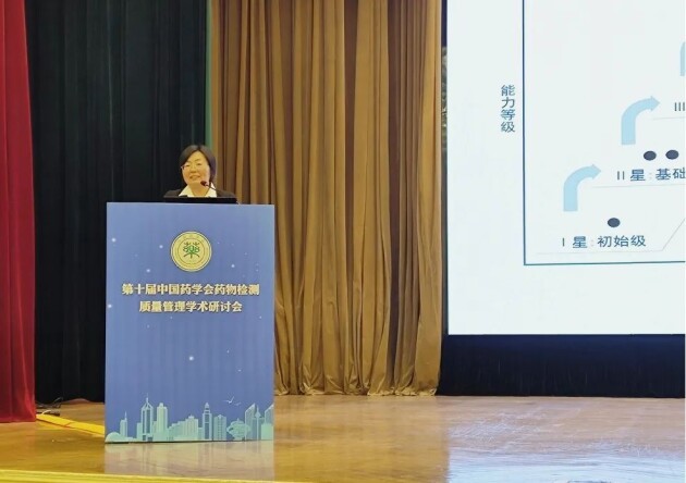 三維天地:以數(shù)智化技術(shù)助力醫(yī)藥檢測實驗室向合規(guī)高效智能邁進(jìn)