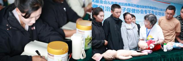 探索公益活動品牌化 海普諾凱格桑花公益開啟社會責任新征程 探索公益活動品牌化 海普諾凱格;ü骈_啟社會責任新征程