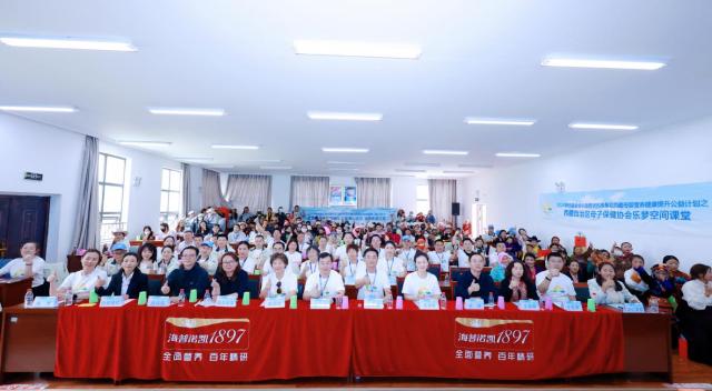 探索公益活動品牌化 海普諾凱格;ü骈_啟社會責任新征程 探索公益活動品牌化 海普諾凱格桑花公益開啟社會責任新征程