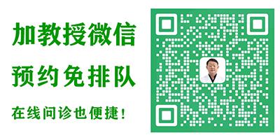 山東省肝病科陳士俊教授講解:轉(zhuǎn)氨酶升高一種不用管一種必須治! 山東省肝病科陳士俊教授講解:轉(zhuǎn)氨酶升高一種不用管一種必須治!