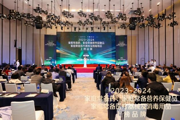 2023-2024家庭常備藥上榜品牌 | 健腦丸:睡得香 記得牢 預防老年認知障礙