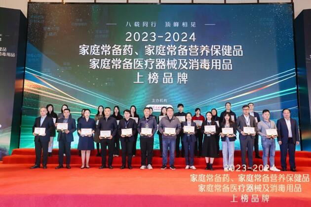 2023-2024家庭常備藥上榜品牌 | 健腦丸:睡得香 記得牢 預防老年認知障礙