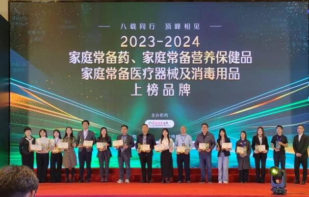 2023-2024家庭常備藥上榜品牌 | 健腦丸:睡得香 記得牢 預防老年認知障礙
