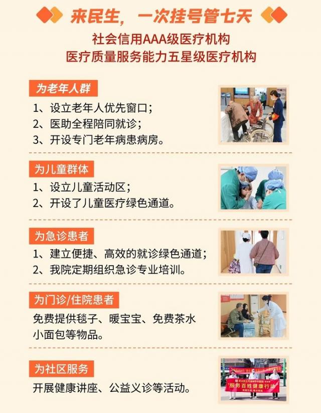 “暖冬情長愛灑民生”武漢民生耳鼻喉醫(yī)院第八屆暖冬行動正式啟動 “暖冬情長愛灑民生”武漢民生耳鼻喉醫(yī)院第八屆暖冬行動正式啟動
