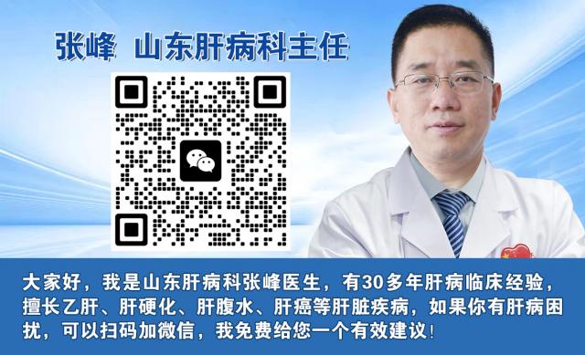 山東濟南中醫(yī)肝病醫(yī)院張峰主任講解:肝癌惡化非常快!記住1點 山東濟南中醫(yī)肝病醫(yī)院張峰主任講解:肝癌惡化非常快!記住1點