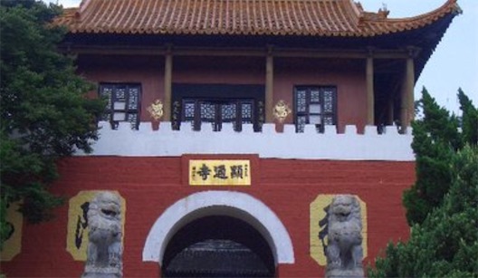 中國(guó)歷史上第二座寺廟 顯通寺始建于漢明帝永平年間