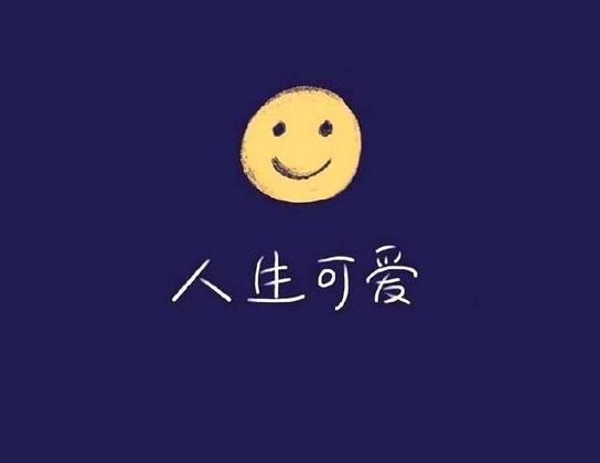 女生朋友圈突然全部可見什么意思?朋友圈設置三天可見是有男朋友了嗎