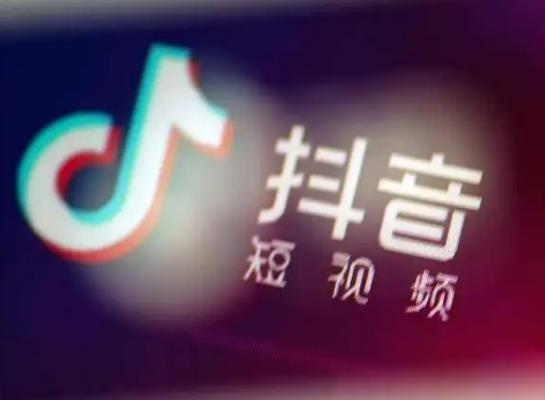抖音賬號封禁了怎么處理?抖音賬號封禁注銷不了怎么辦