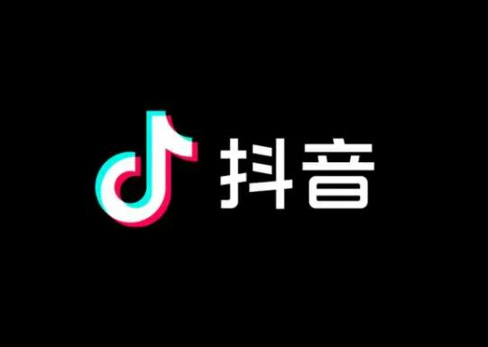 抖音ip地址是當前所在城市嗎?抖音極速版和抖音是一家嗎