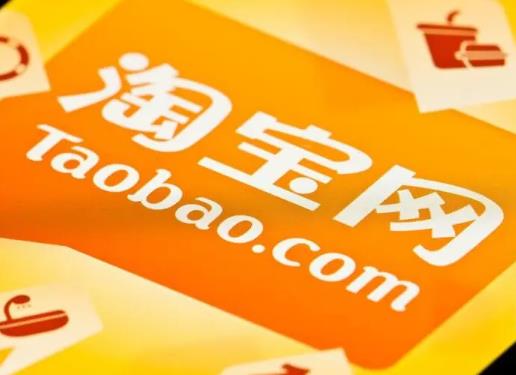 2022淘寶618活動(dòng)力度有多大?淘寶618優(yōu)惠券每個(gè)人可以領(lǐng)幾張