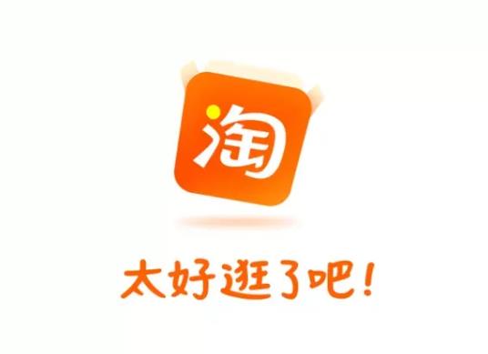 618預售和618當天價格一樣嗎?淘寶618前幾天和618當天買哪個劃算
