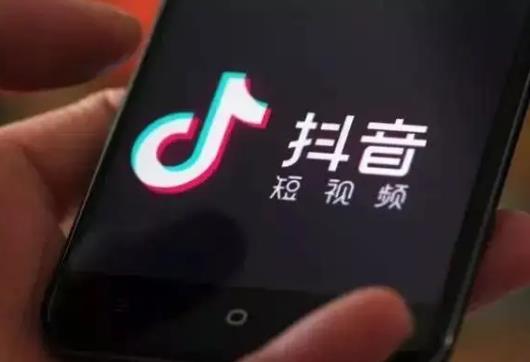 抖音旗艦店和淘寶旗艦店是一家嗎?抖音上賣的東西為什么那么便宜