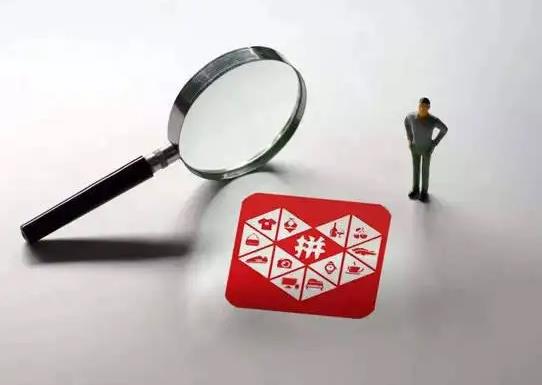 拼多多先用后付忘記付款有什么后果?拼多多先用后付怎么用