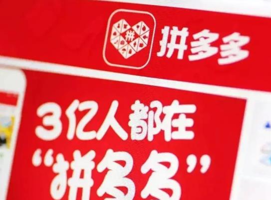 拼多多先用后付支付方式在哪里設(shè)置?拼多多先用后付額度怎么提高