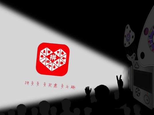 拼多多提現2000元需要多少人助力?拼多多提現秘籍怎么破