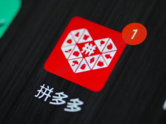 拼多多現(xiàn)金大轉(zhuǎn)盤成功了怎么提現(xiàn)?拼多多現(xiàn)金大轉(zhuǎn)盤怎么生成口令