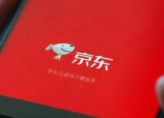 京東極速版簽到領(lǐng)現(xiàn)金有沒有風(fēng)險?京東極速版怎么獲得金幣